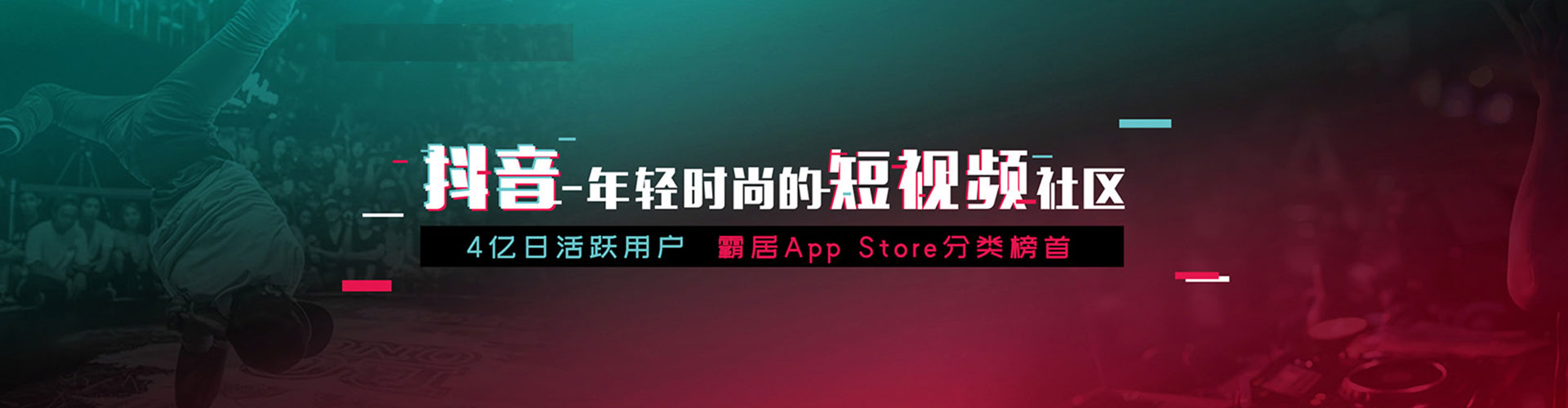 黄石sem开户